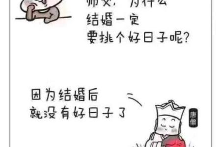 不懂提车的吉日怎么选 看这里你一学即会