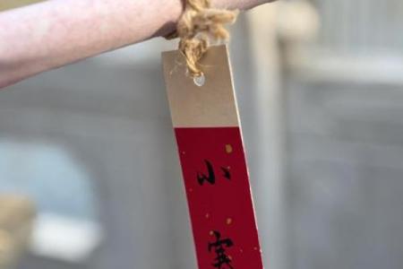 小寒节气的民俗活动 小寒的传统风俗有哪些