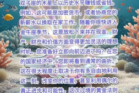晚年不易生病四大星座，命格强硬无比，精力充沛，越老越能享福
