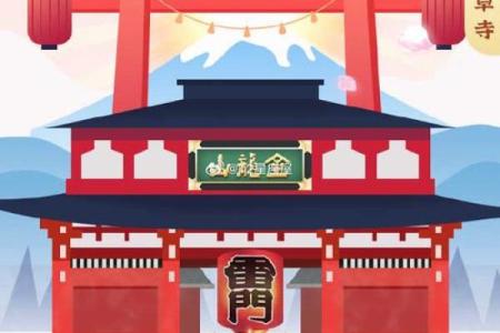 浅草寺灵签33