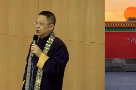 李居明算命视频