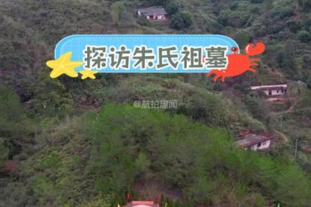 新坟地怎么看出好风水