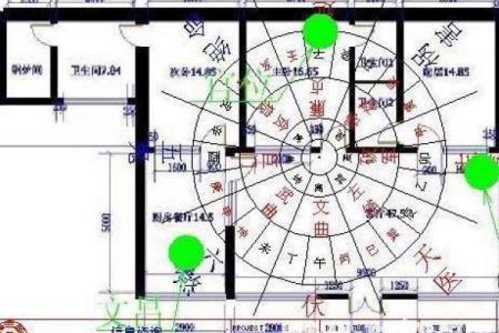23楼风水攻略