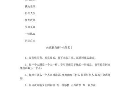 qq名字大全女孩唯美孤独