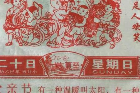 关于生孩子吉时吉日查询分享