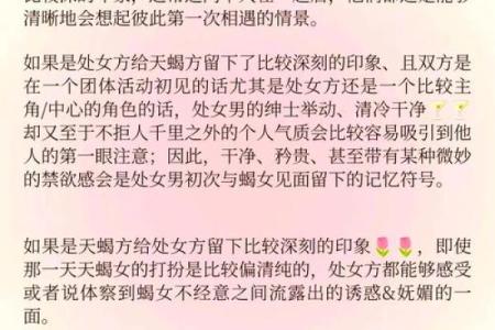 天蝎男和双子女的配对指数 天蝎男和双子女合适吗