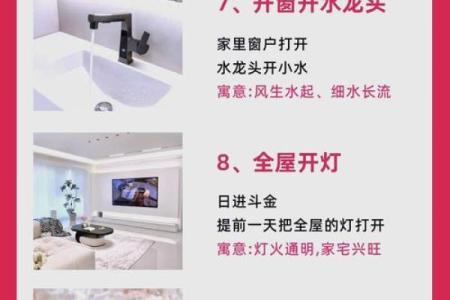 搬家为什么要选择吉日？需要注意什么？