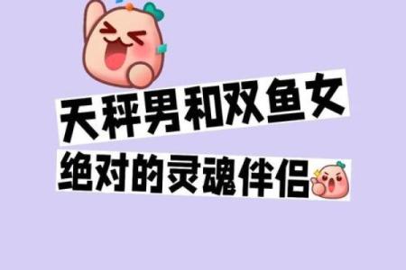 齁甜~这两个星座在一起是什么神仙爱情~？