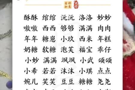 2019年5月20号子时出生的男孩要怎么起名字姓名