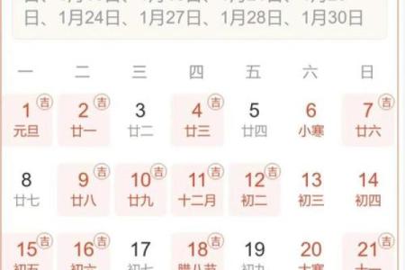 结婚时期的吉日 结婚吉时是什么时间？