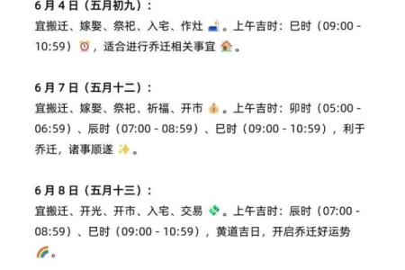 搬家吉日查询：男主人属猪,女主人属鼠,女儿属龙