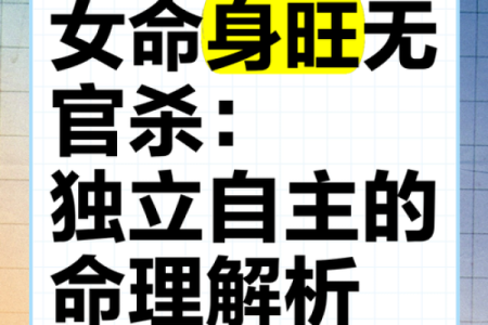命太好的人 不能算命的原因