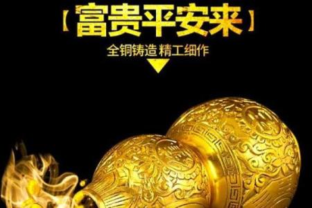 风水催财大全，肯定有适合你的