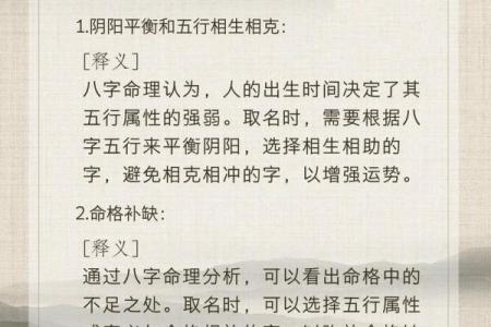 狗年起名生辰八字
