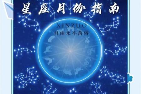 6月2日是什么星座