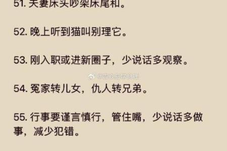命理闲扯：给新手算命同学的一些建议