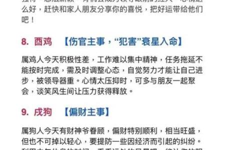 鼠老大的名字,方位六煞在哪