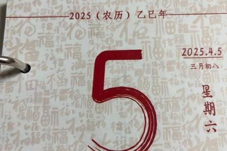 2024年1月5日老黄历，吉日查询