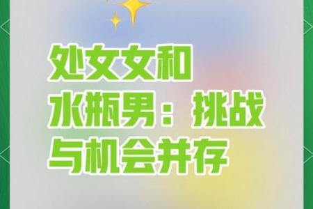 水瓶男被哪种女生吃定 水瓶男和什么座最配对