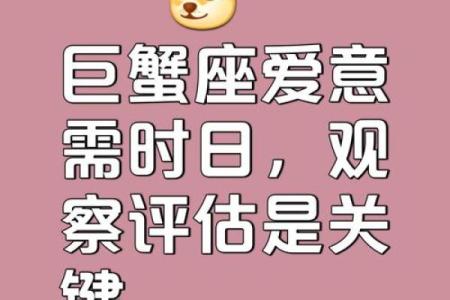 最舍不得巨蟹女的星座男 最不珍惜巨蟹女的星座男