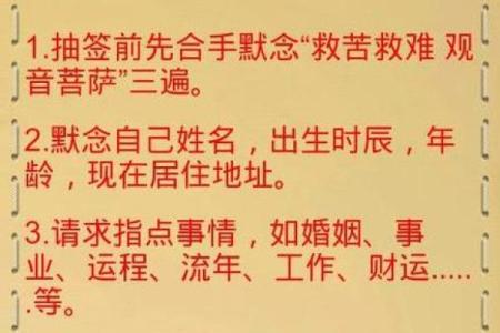 佛祖灵签求事业42