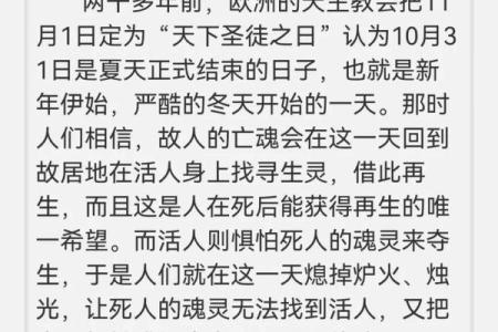 11是什么节日 11是哪个节日