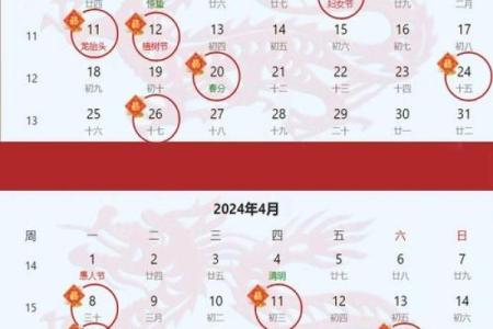 入宅吉日2024年农历六月哪天适合乔迁