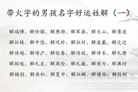 2019年5月10号卯时出生的男孩起名时要注意什么姓名
