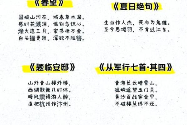 民俗节日：国庆节的来历和习俗