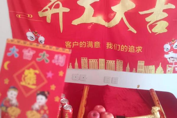 建新房需要一个修建动土吉日 让你的新房顺顺利利建起来