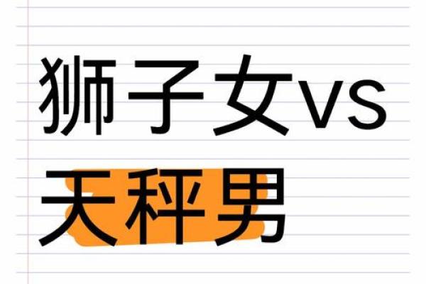 狮子男和摩羯女配对指数 狮子男和摩羯女合适吗