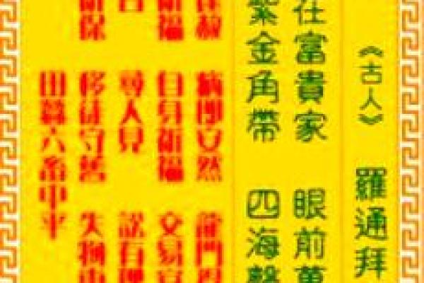 观音灵签47签求姻缘签 观音菩萨灵签47签解签？