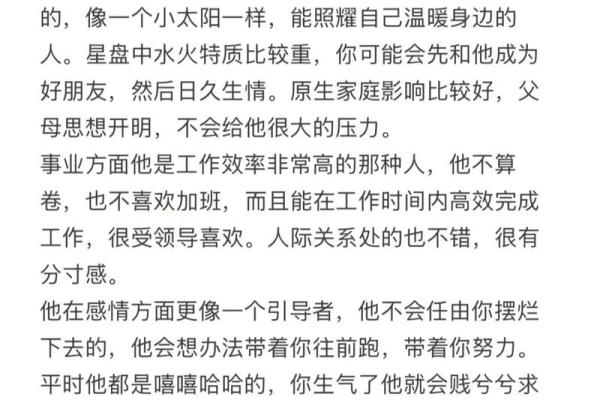 被诅咒的星座是哪个星座 被诅咒的星座射手座