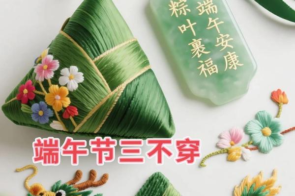 端午节为什么不能回娘家 哪些节日不能回娘家过
