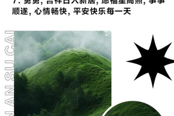 吉利的入宅吉日要这么选 定能让你的新宅好运连连