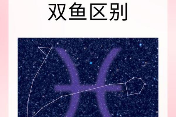 双鱼座男白羊女配对怎么样