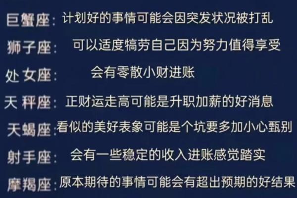 12星座要克服什么爱情负能量