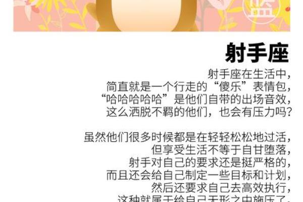 12星座要克服什么爱情负能量