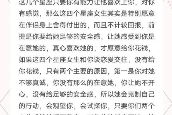 气死了盘点在恋爱里最“蠢”的星座