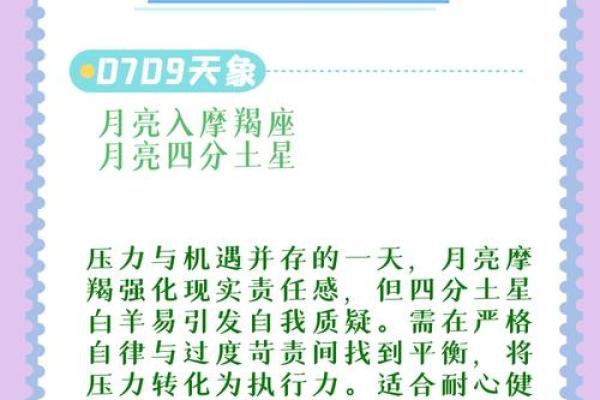金牛摩羯配对指数 金牛摩羯能否匹配