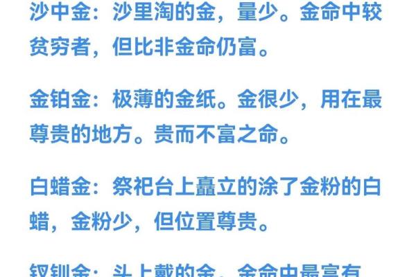 女生八字算命：未来老公如何？