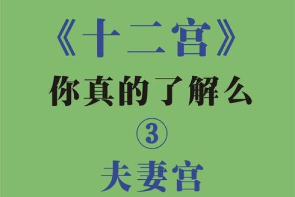 七杀在夫妻宫紫微斗数 七杀 在夫妻宫？