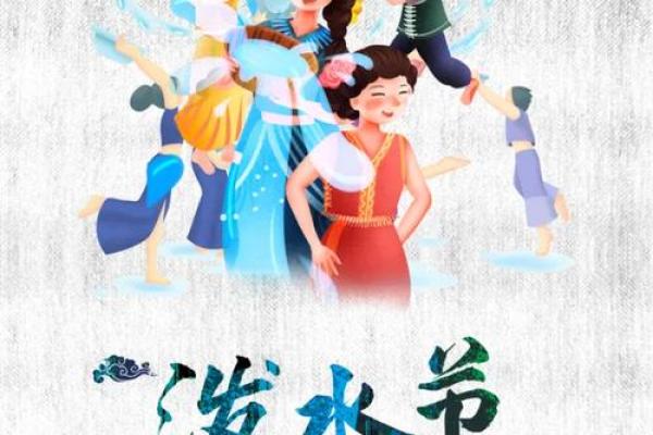 傣族人民风俗,傣族的风俗和节日有哪些？