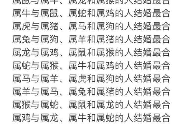 属狗的女人和什么属相最配对 属狗的女人和什么属相最配婚姻