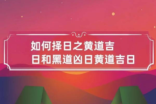 未来十天的开张开业黄道吉日 2024年11月1号更新