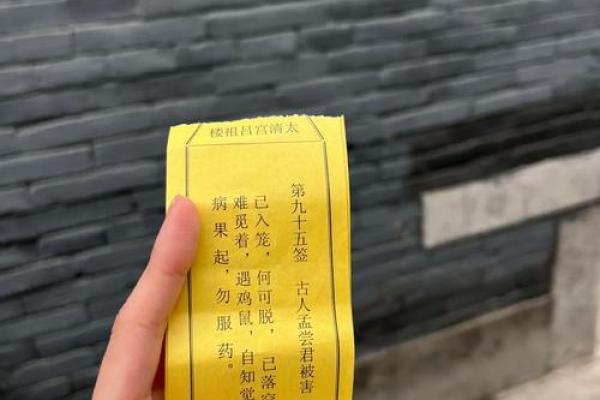 吕祖灵签23签是好签吗