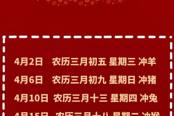 迁入新居择吉日方法 挑个吉日搬新家吧