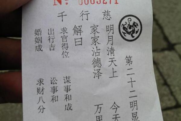 qq号姻缘