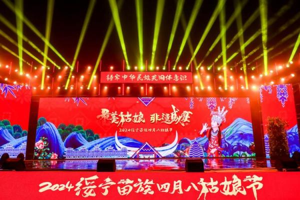 中国的主要民俗活动有哪些姑娘节是什么意思