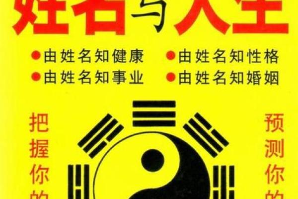 团队名字测试吉凶